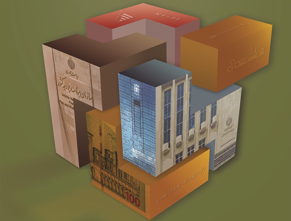 سی‌امین همایش پولی و ارزی