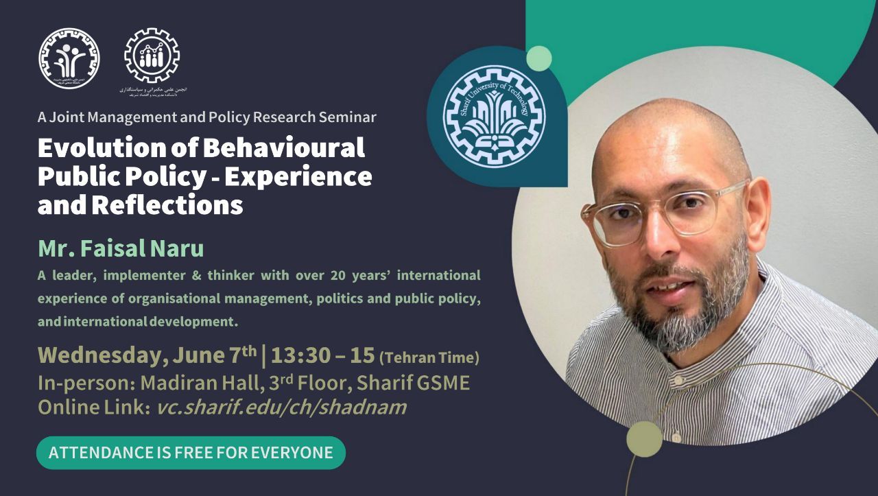 Evolution of Behavioural Public Policy : Experience and Reflections