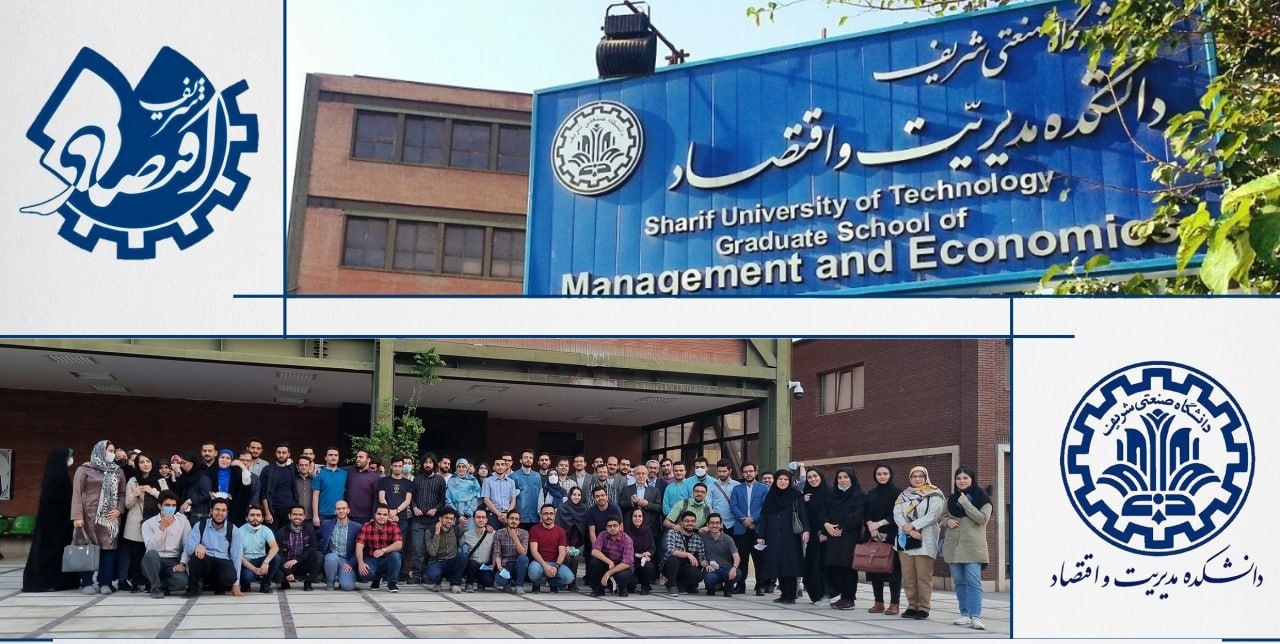 آشنایی با دوره‌ی کارشناسی ارشد علوم اقتصادی