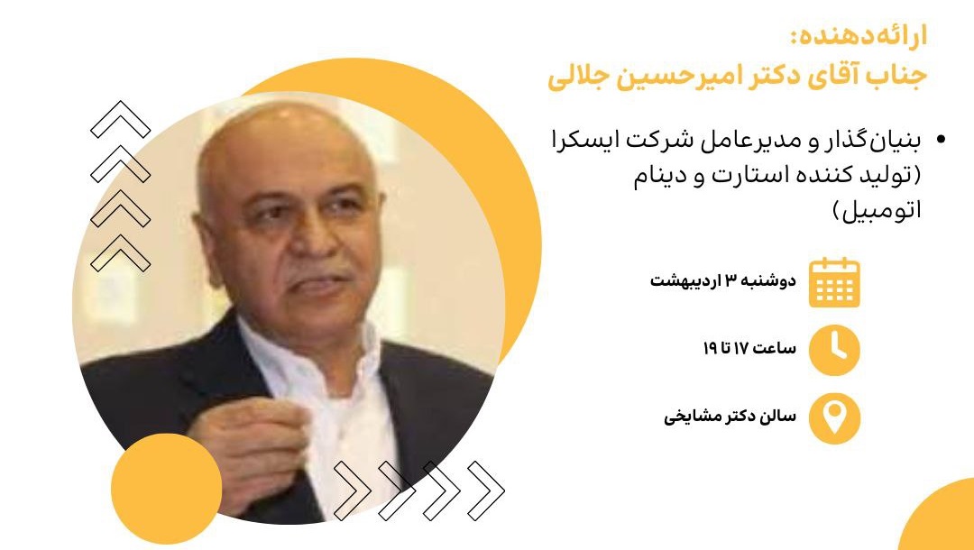 از تولید تحت لیسانس تا تقلید خلاقانه
