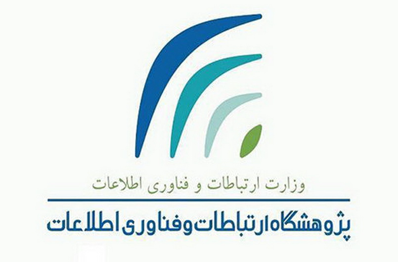 دوره های آموزشی پژوهشگاه ارتباطات و فناوری