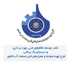 فراخوان همکاری