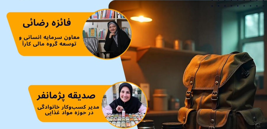 ساخت رزومه با طعم زندگی