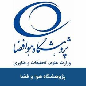 مسابقات کن ست ایران