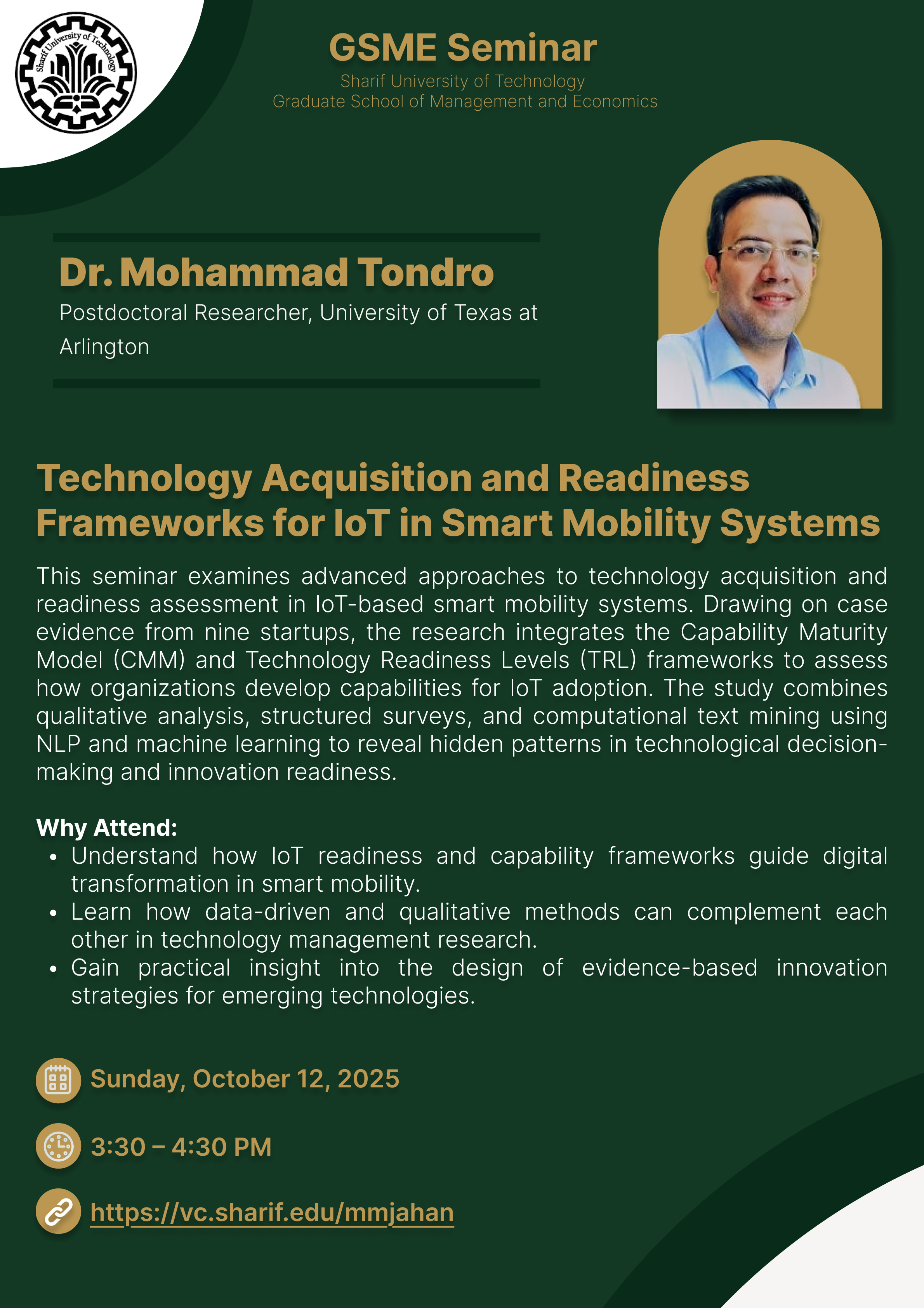 سمینارهای علمی گروه مدیریت: دکتر محمد تندرو