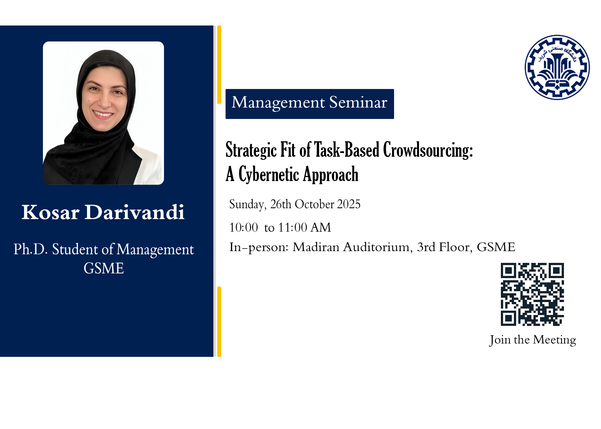 سمینار علمی گروه مدیریت: کوثر داریوندی