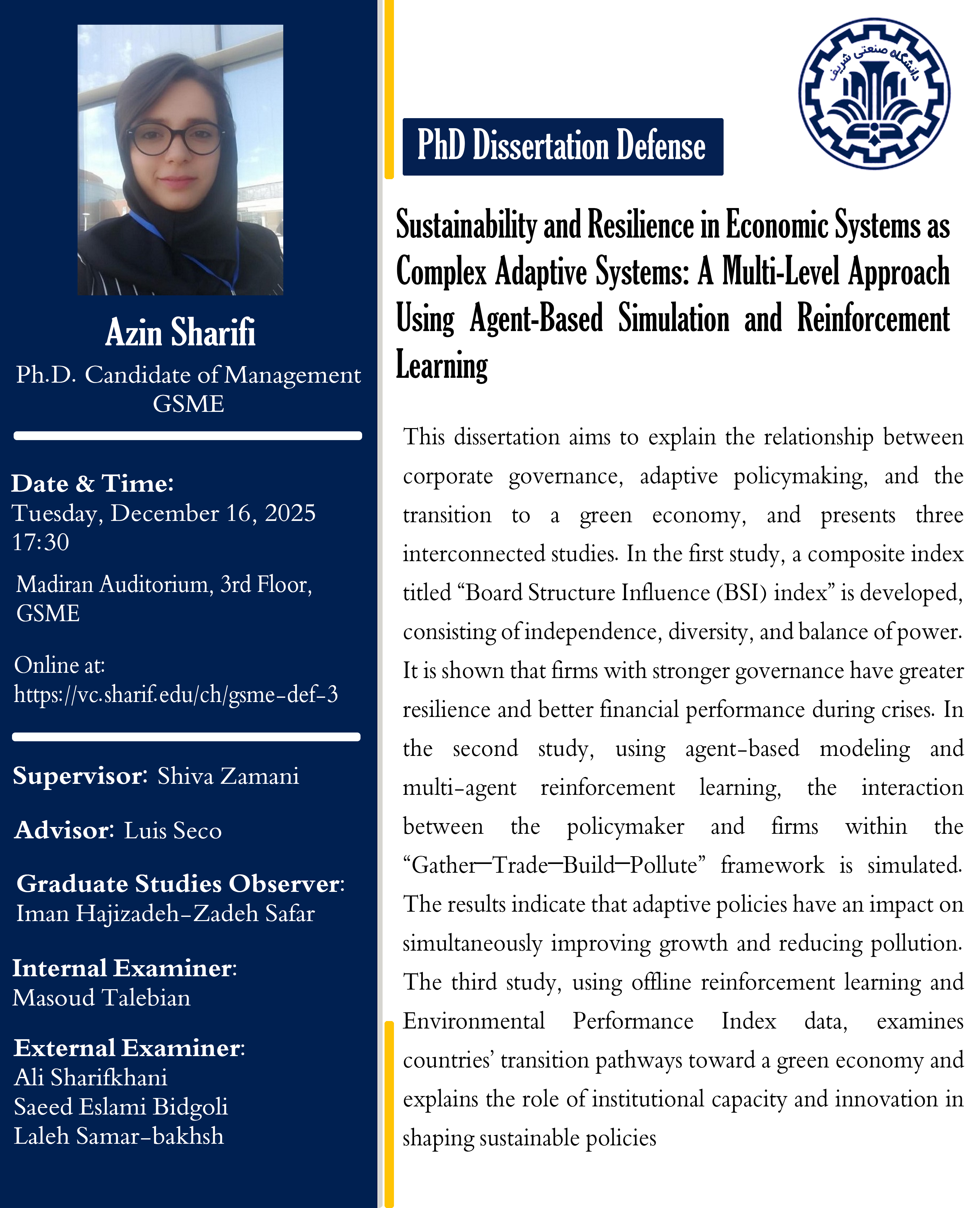 دفاع رساله دکتری گروه مدیریت: آذین شریفی